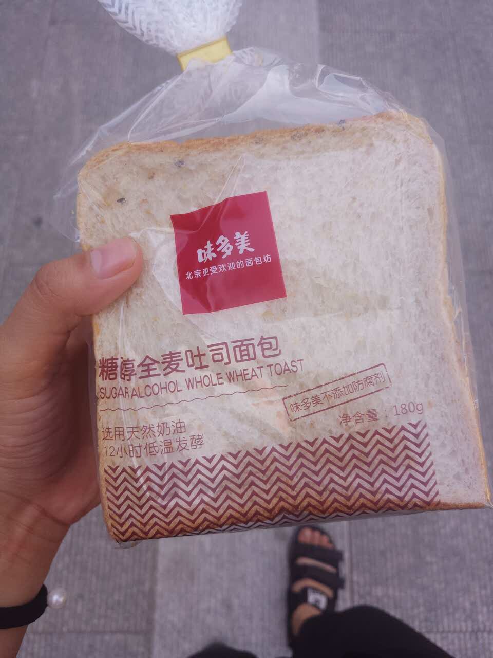 味多美(密云店)