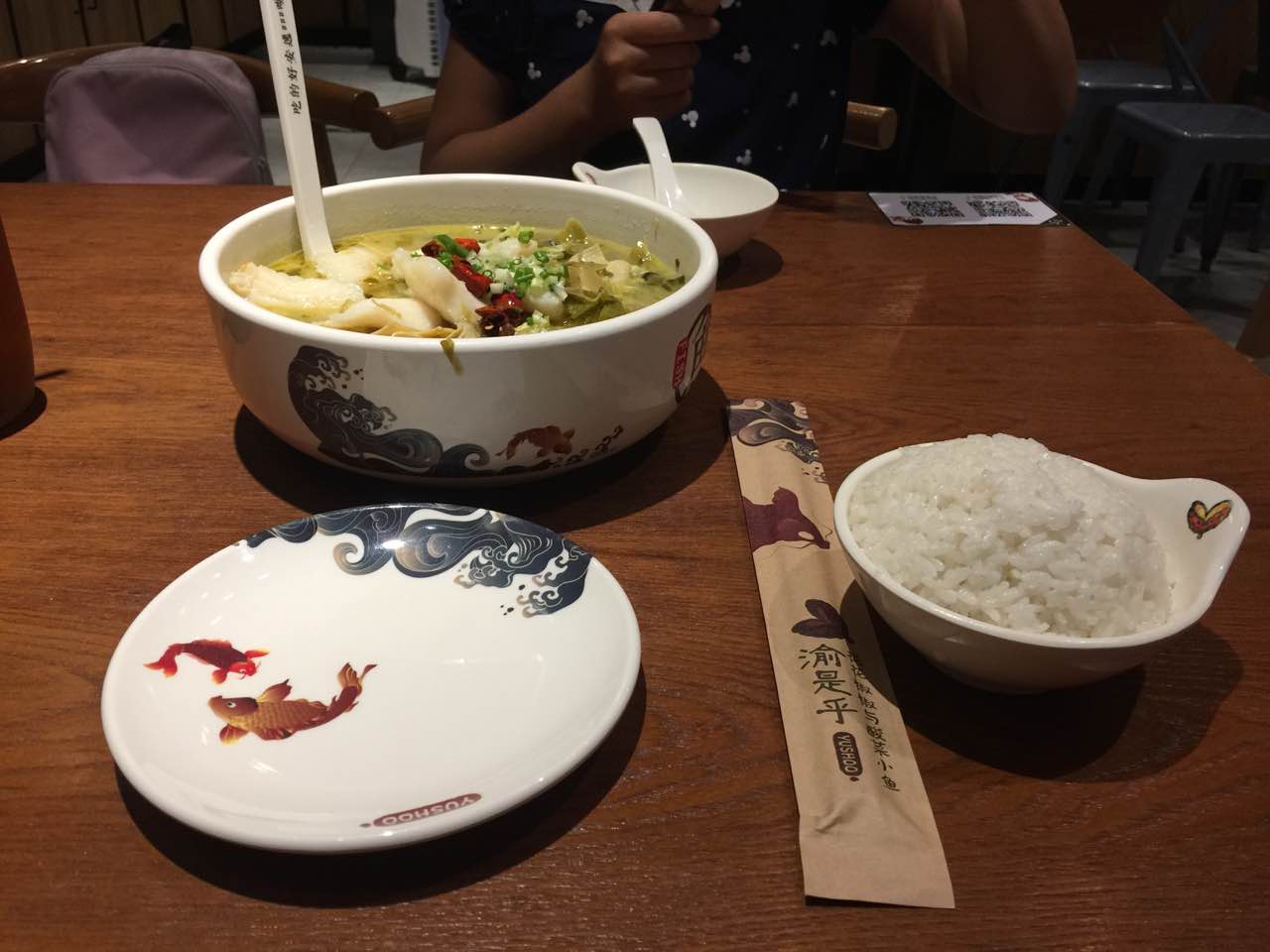 渝是乎酸菜小鱼(龙旗购物中心店)