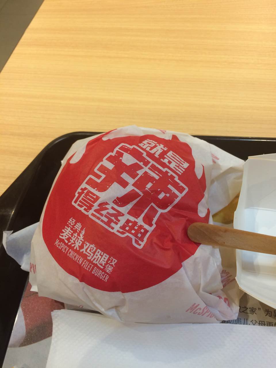 2021麦当劳(黄贝岭店)美食餐厅,就在公司楼下 很方便 最主.