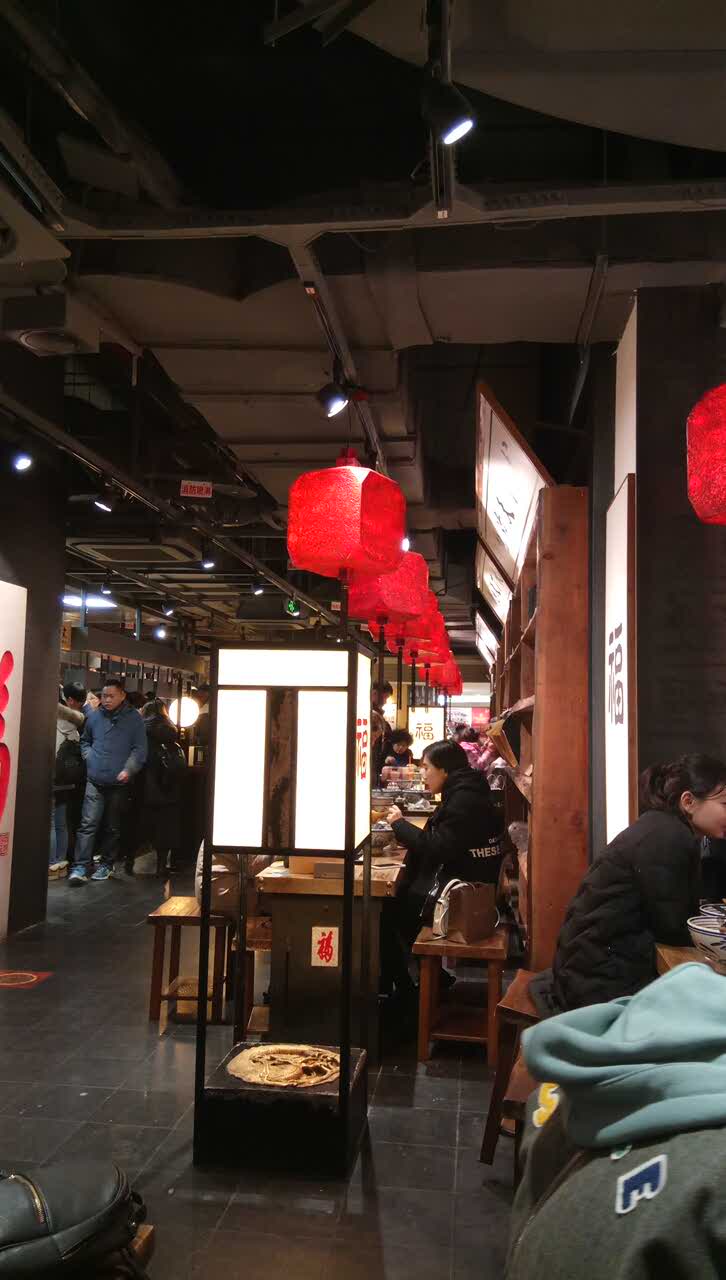 和府捞面(南京金融中心店)