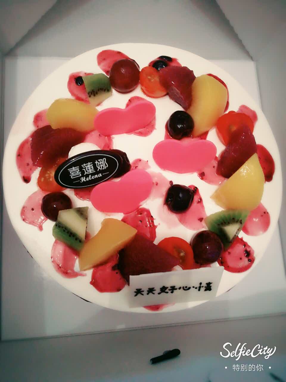 2021喜莲娜(箭盘店)美食餐厅,蛮晚了才去订蛋糕,师傅做完.