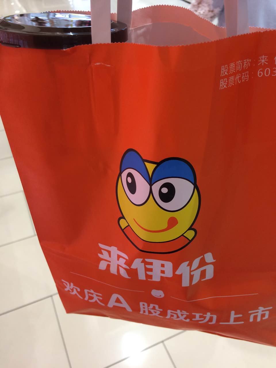 2022来伊份(文峰广场张杨北路店)购物,一直很喜欢呀来伊份,以后还.