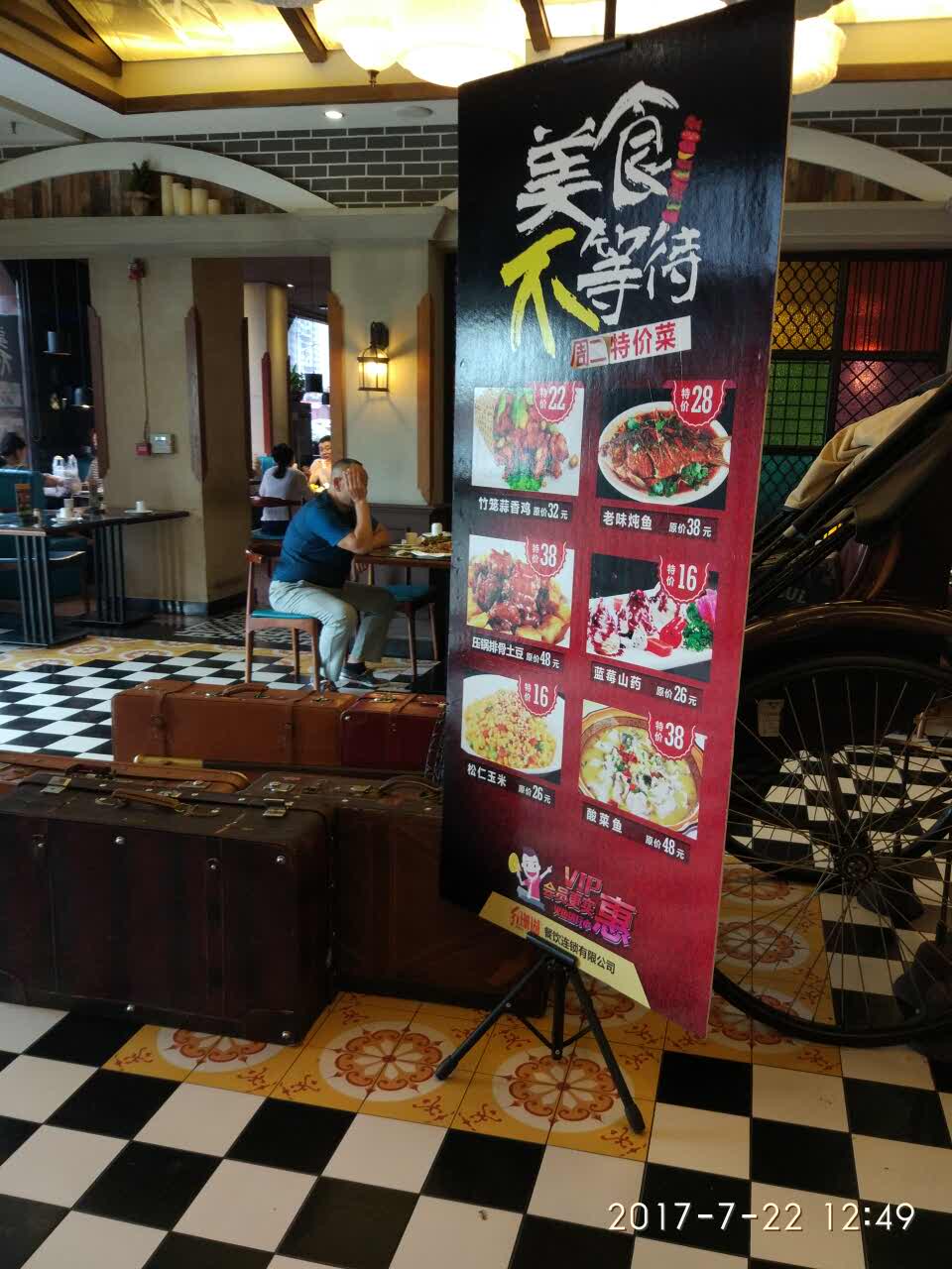 红珊瑚海鲜粥城(芥园西道店)