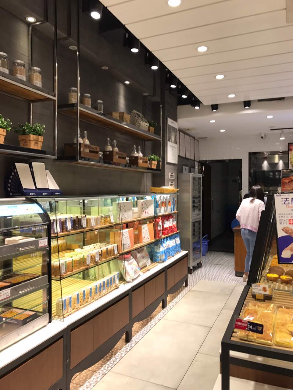 嘉华饼屋(桃源店)