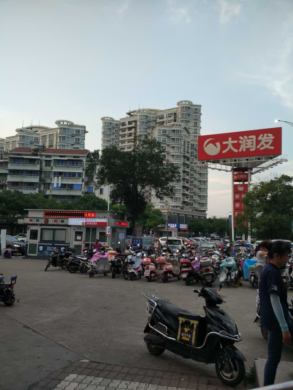 湖州大润发超市图片