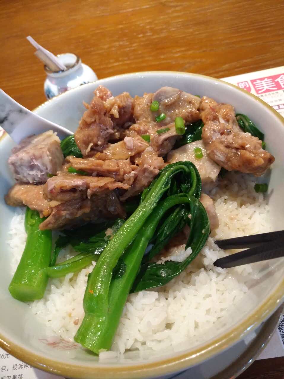 2022馮不記米坊(季華店)美食餐廳,香芋排骨飯,這個排骨不知道.