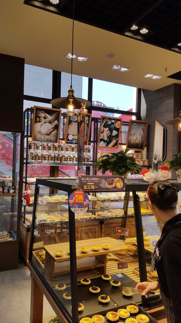 津乐园(怡成福地广场店)