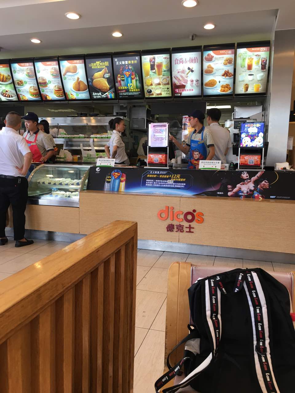 德克士(仕达店)图片