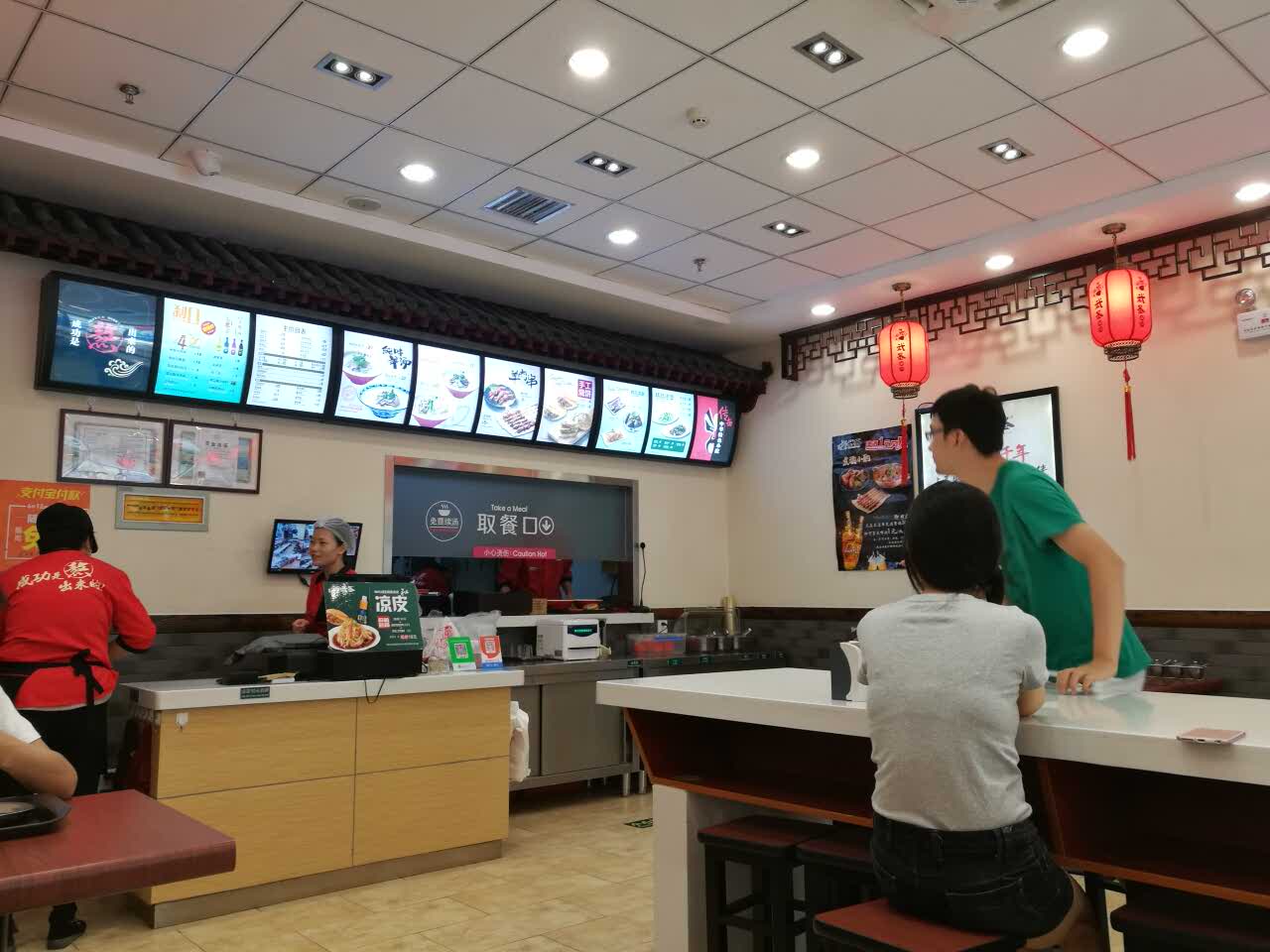 武圣羊汤(沙河店)