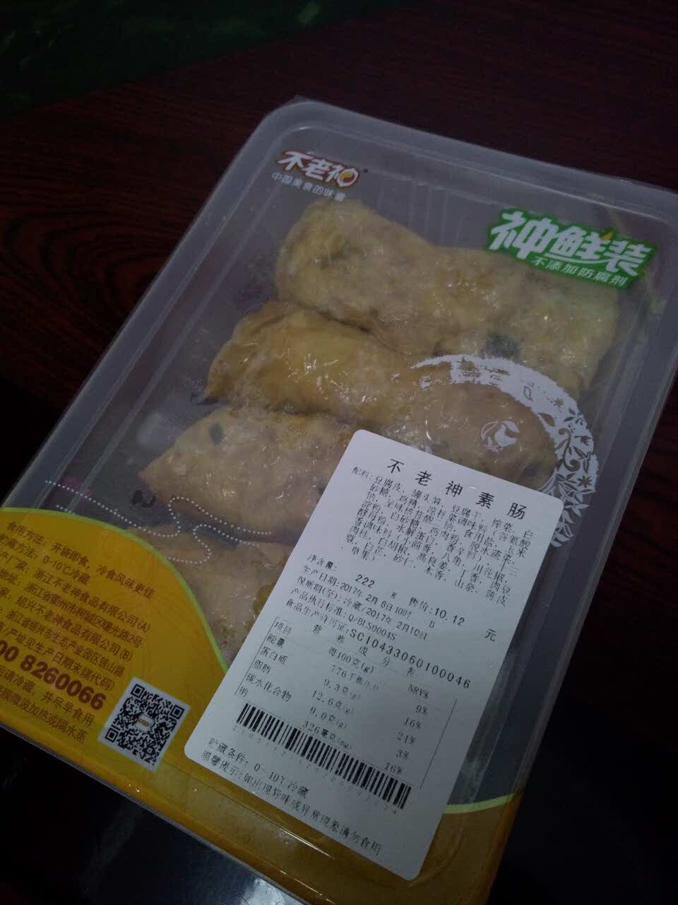 不老神鸡(塘南店)
