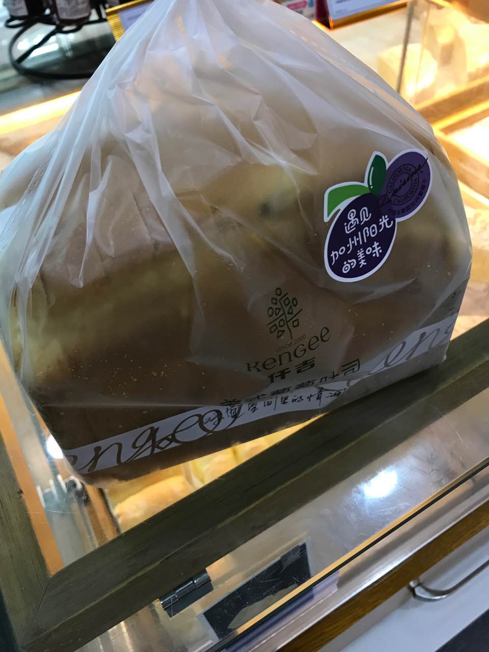 环境干净整洁,用了中信的优惠券,只花了4.9元就买了14.9的吐司.