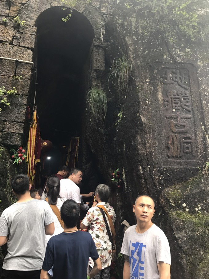 我的九华山感恩之旅~第三天(十王峰 天台寺 闵园尼庵群 月身宝殿)