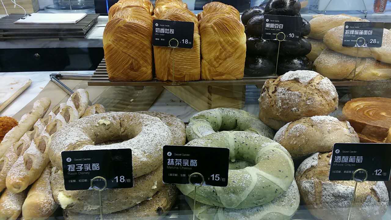 2021乐姿生活(万达)美食餐厅,很新鲜,很好吃.特别是面包.