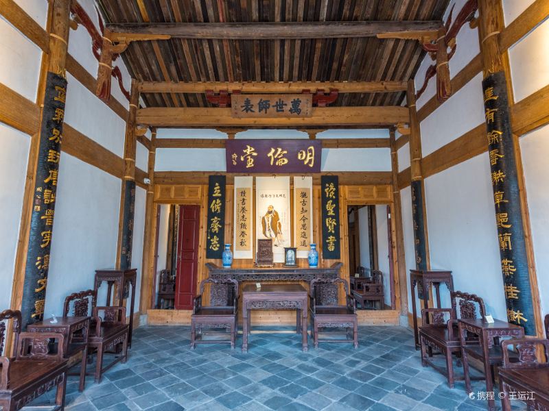 朱子文化苑