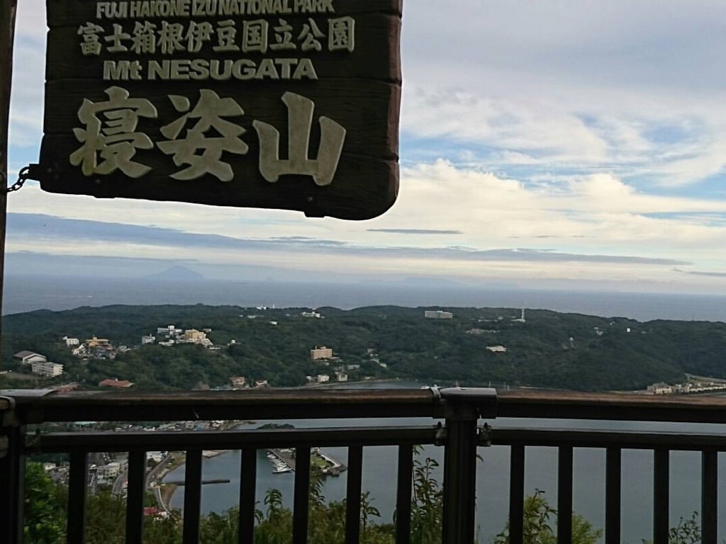 箱根国立公园