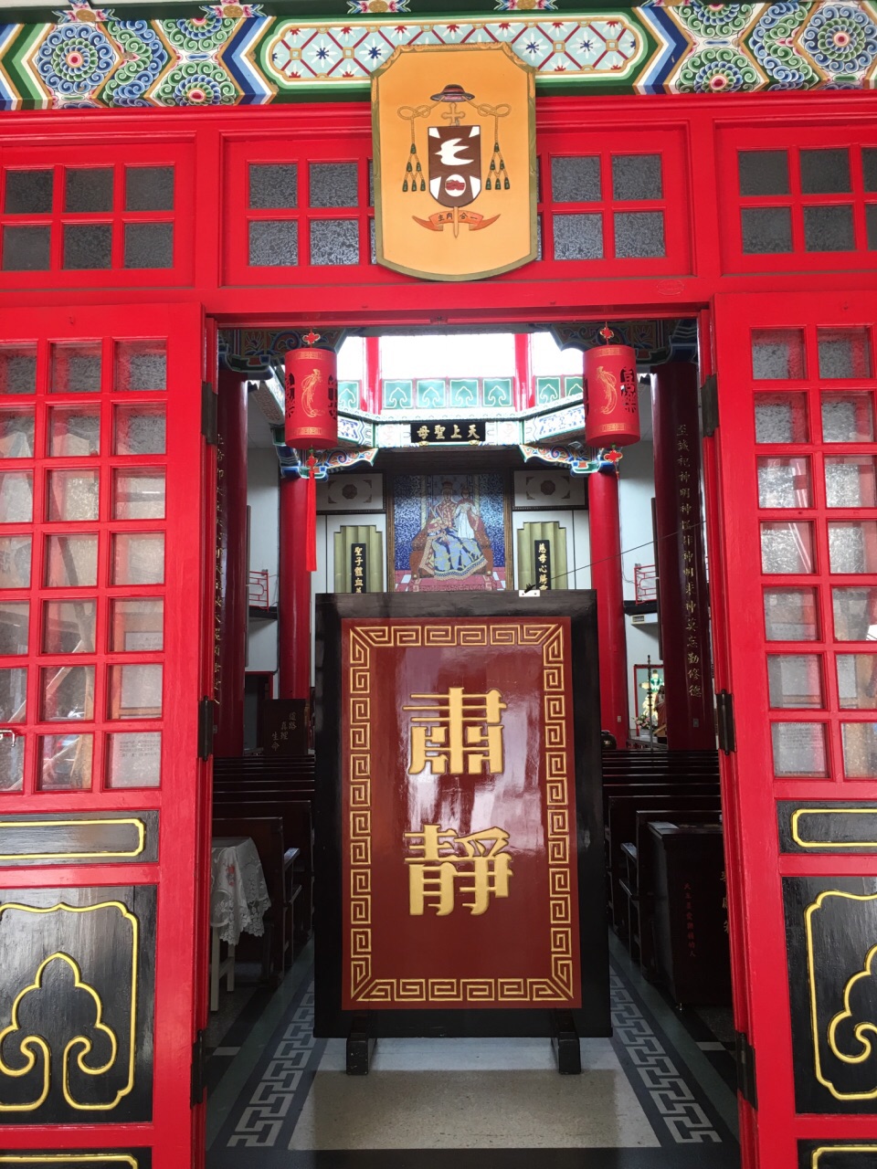 中华圣母主教座堂