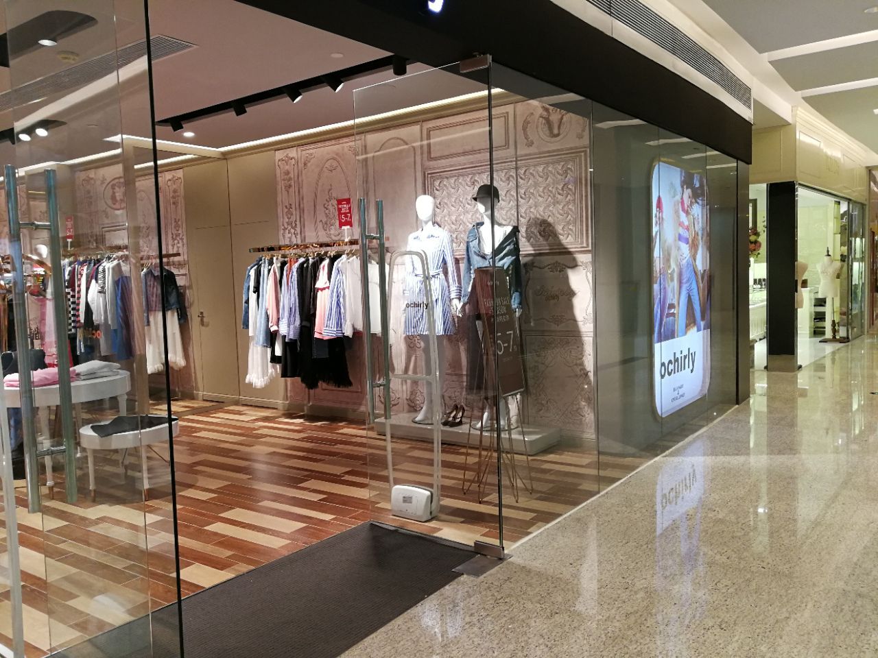 广州ochirly欧时力(太阳新天地店)购物攻略,ochirly欧时力(太阳新天地