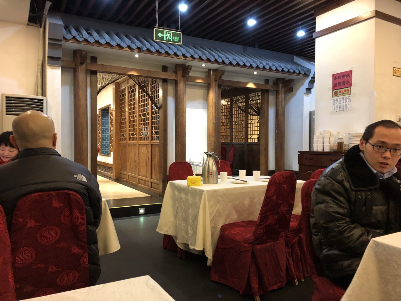 贡院蜀楼·川办餐厅(东城店)