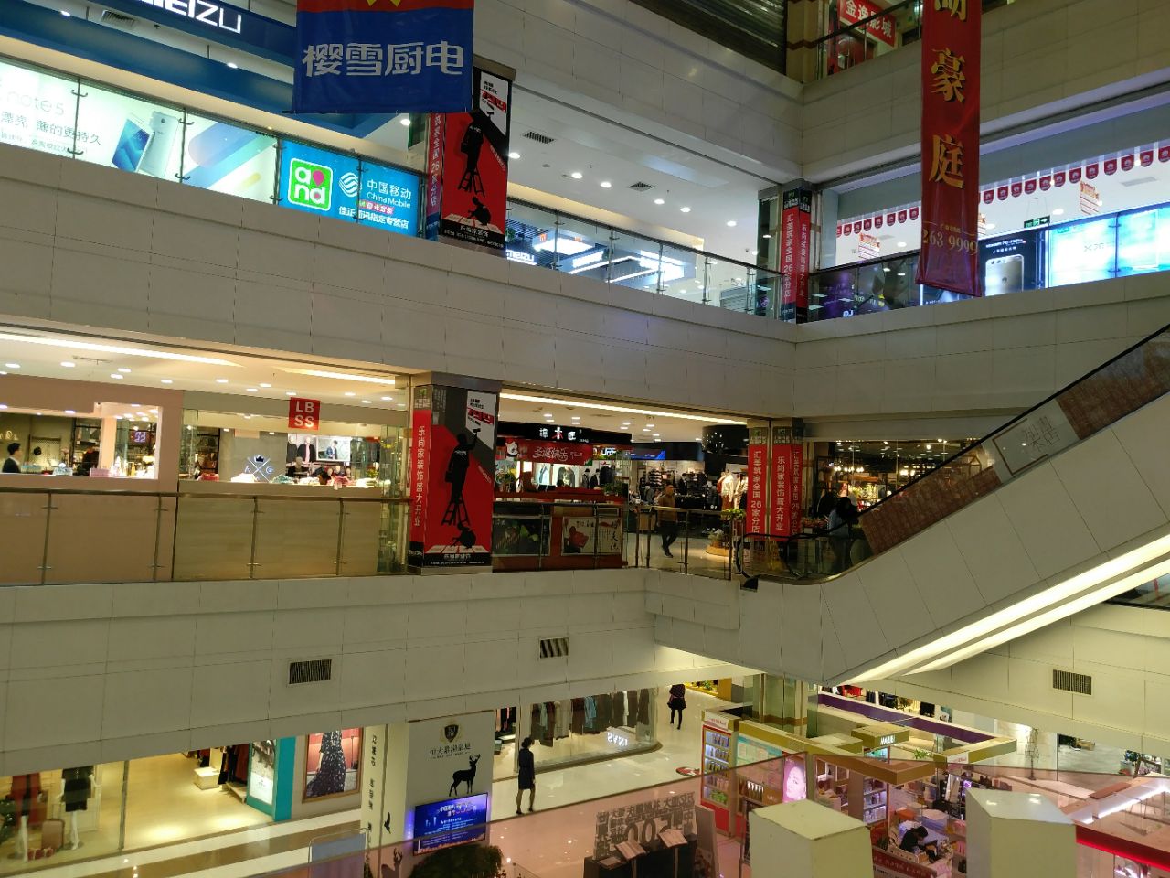 肇庆星湖国际广场