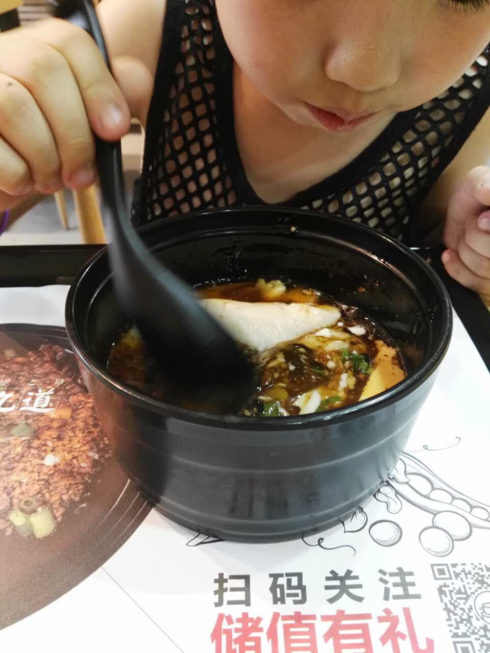 张小豆瓷蒸豆腐脑(果戈里店)