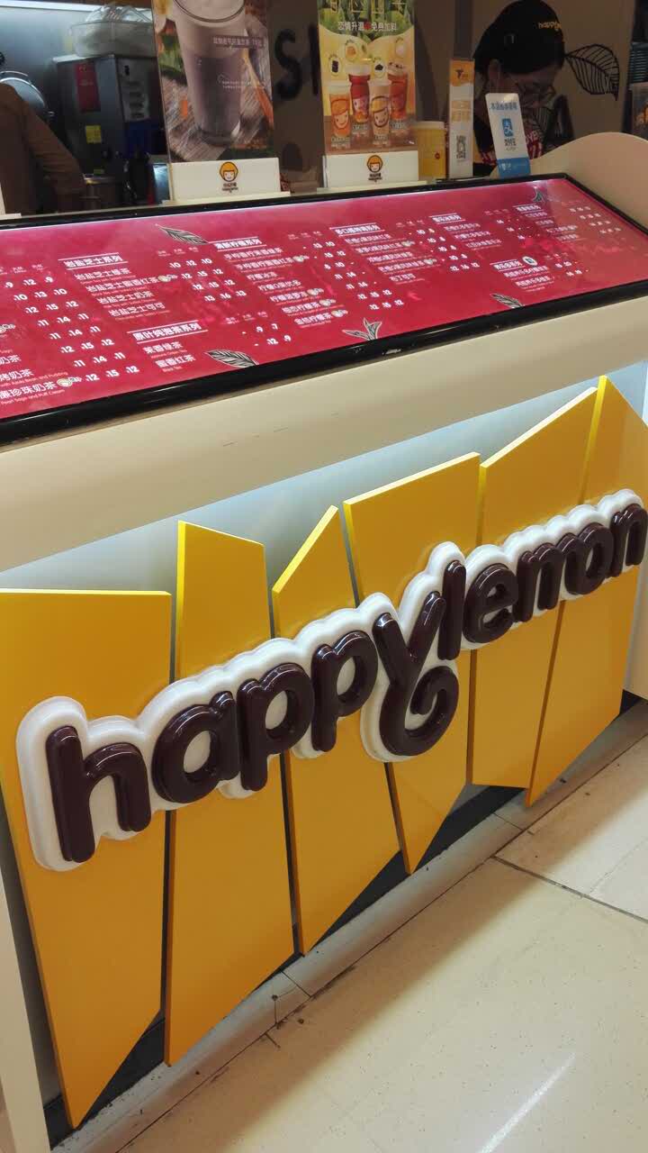 2021芥末先生(乐都汇店)美食餐厅,还行吧,就是方便,快速,随.