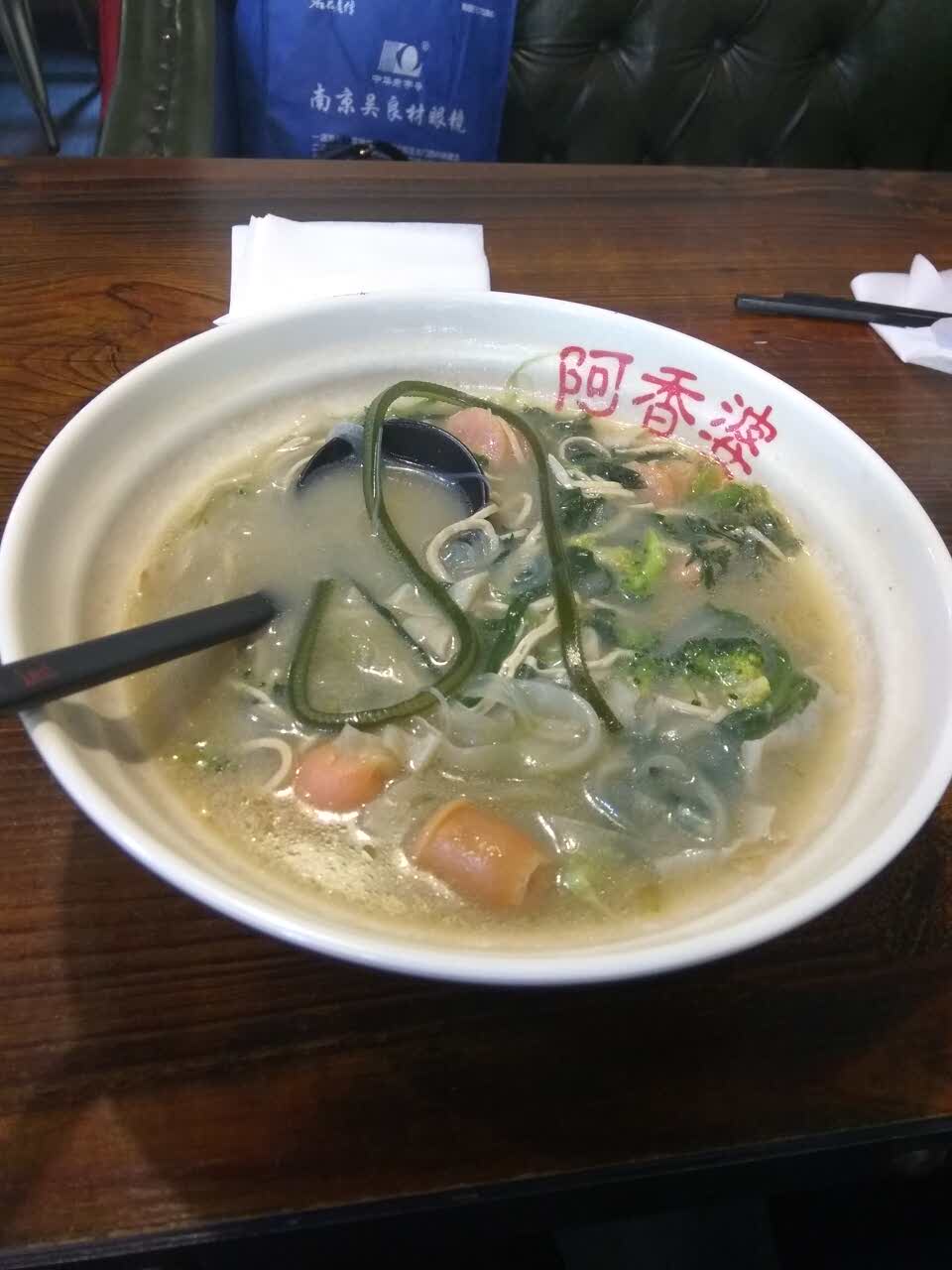 阿香婆麻辣烫(兴建路店)