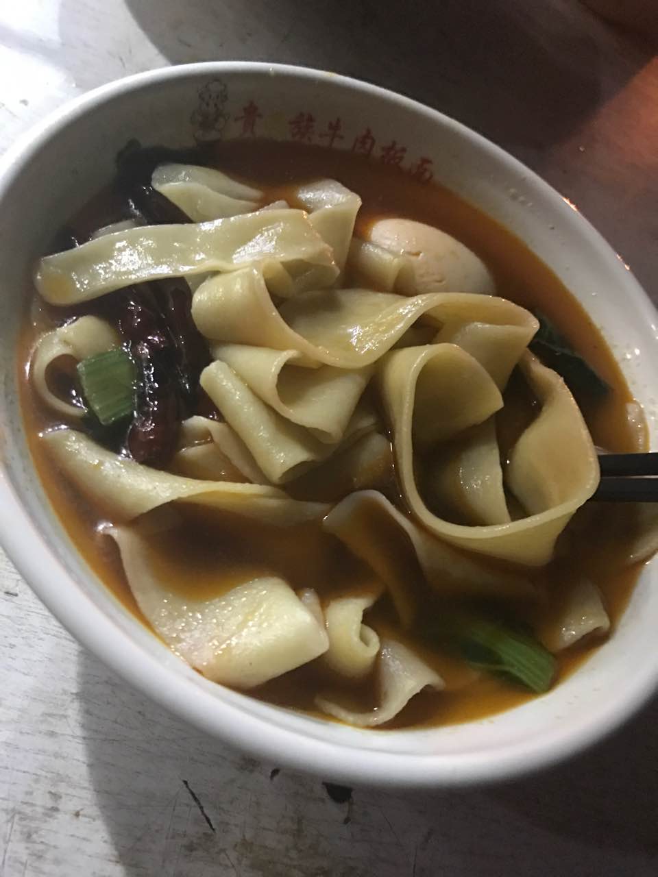 【携程美食林】石家庄贵族牛肉板面(四中路)餐馆,差评.