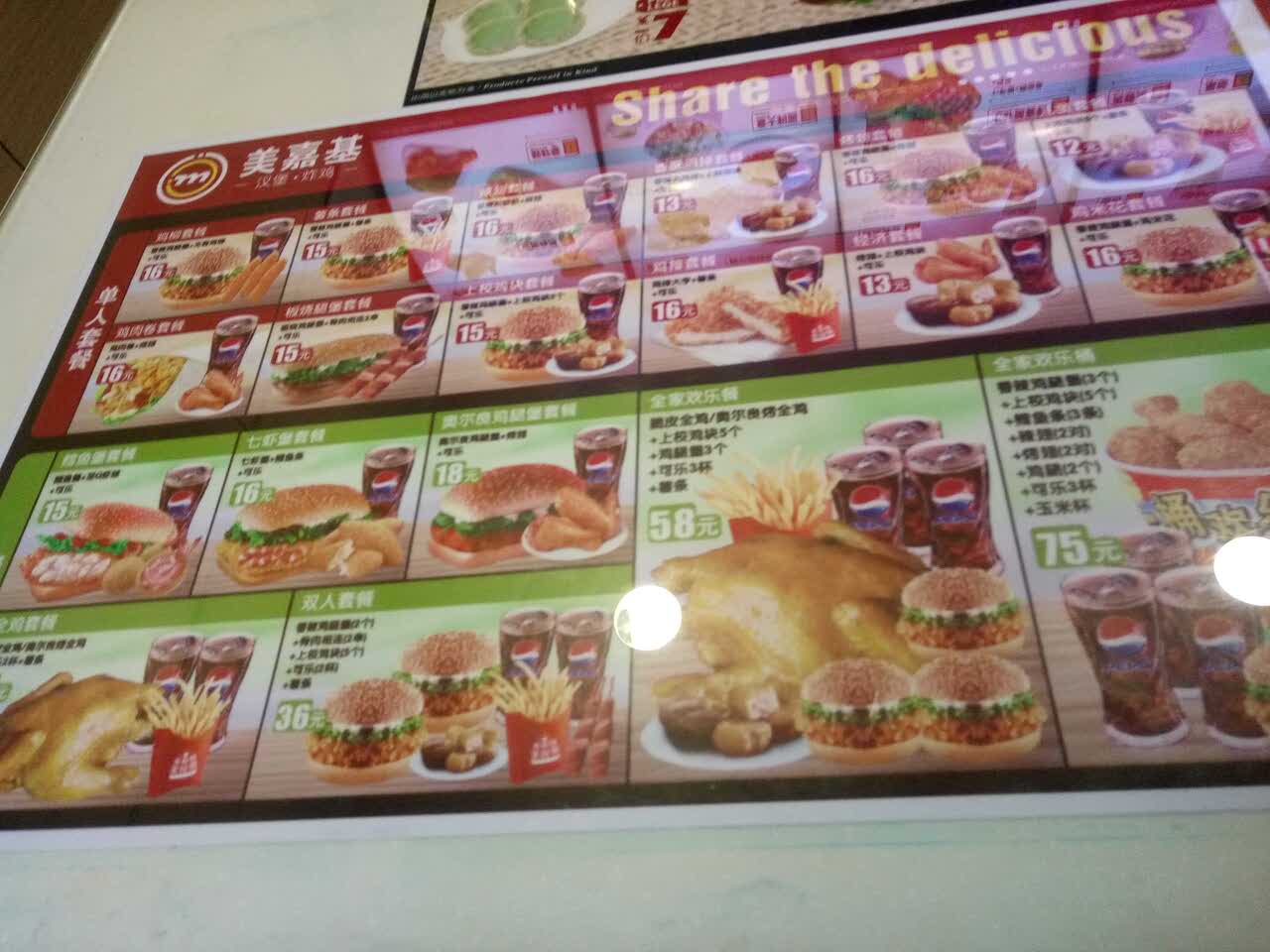 2022美嘉基炸鸡汉堡(泉井洋路店)美食餐厅,还行,我挺喜欢的,口味也好.