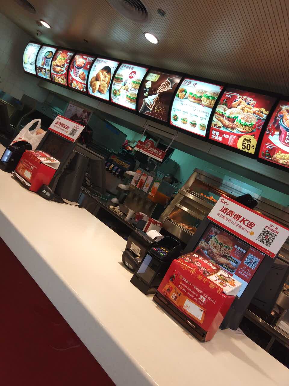 肯德基(佛平店)