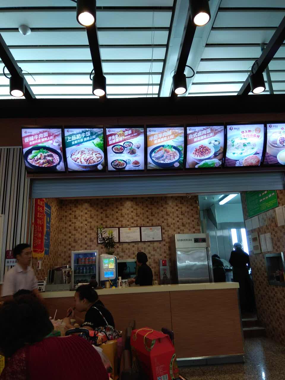 2021李先生牛肉面大王(济南西站店)美食餐厅,出差点餐速度很快,味道也