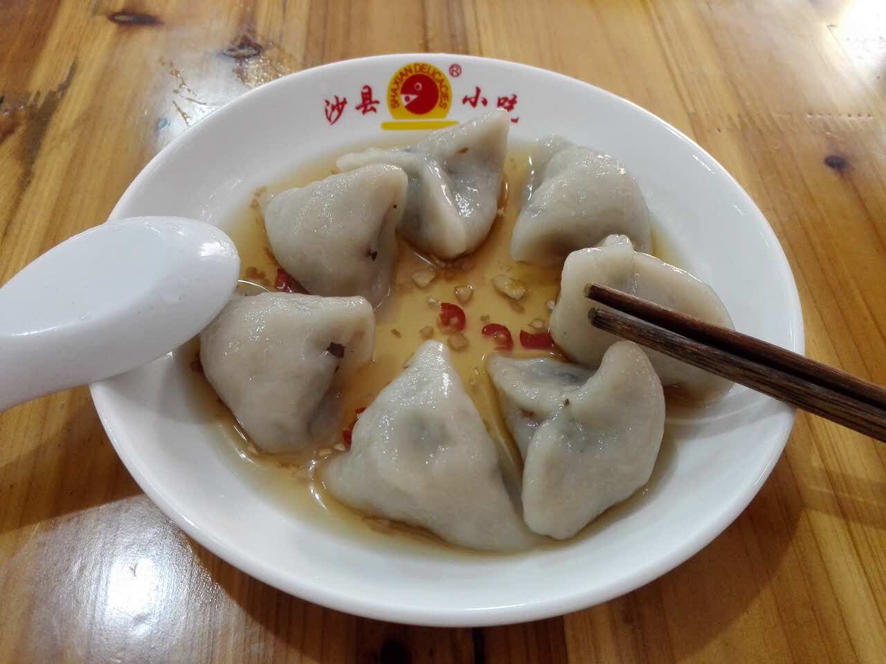 知味居沙县小吃