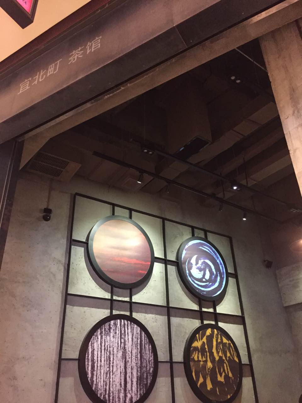 2021宜北町手艺(成都远洋太古里二店)美食餐厅,就是喜欢这里的氛围和