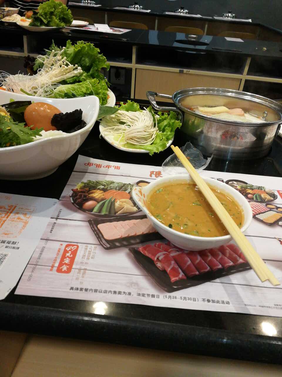 呷哺呷哺(衡水怡然城店)