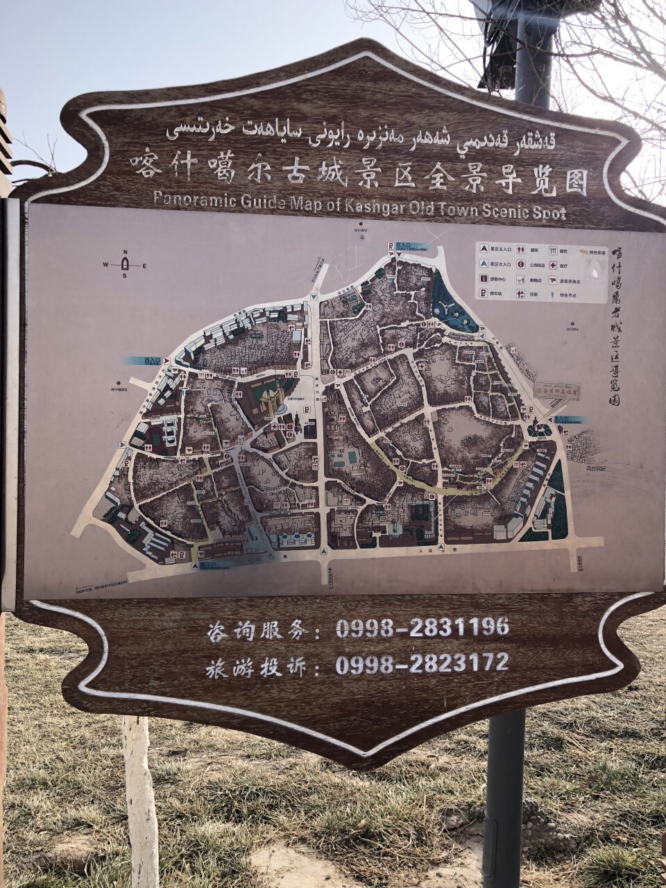 喀什噶尔古城地图图片