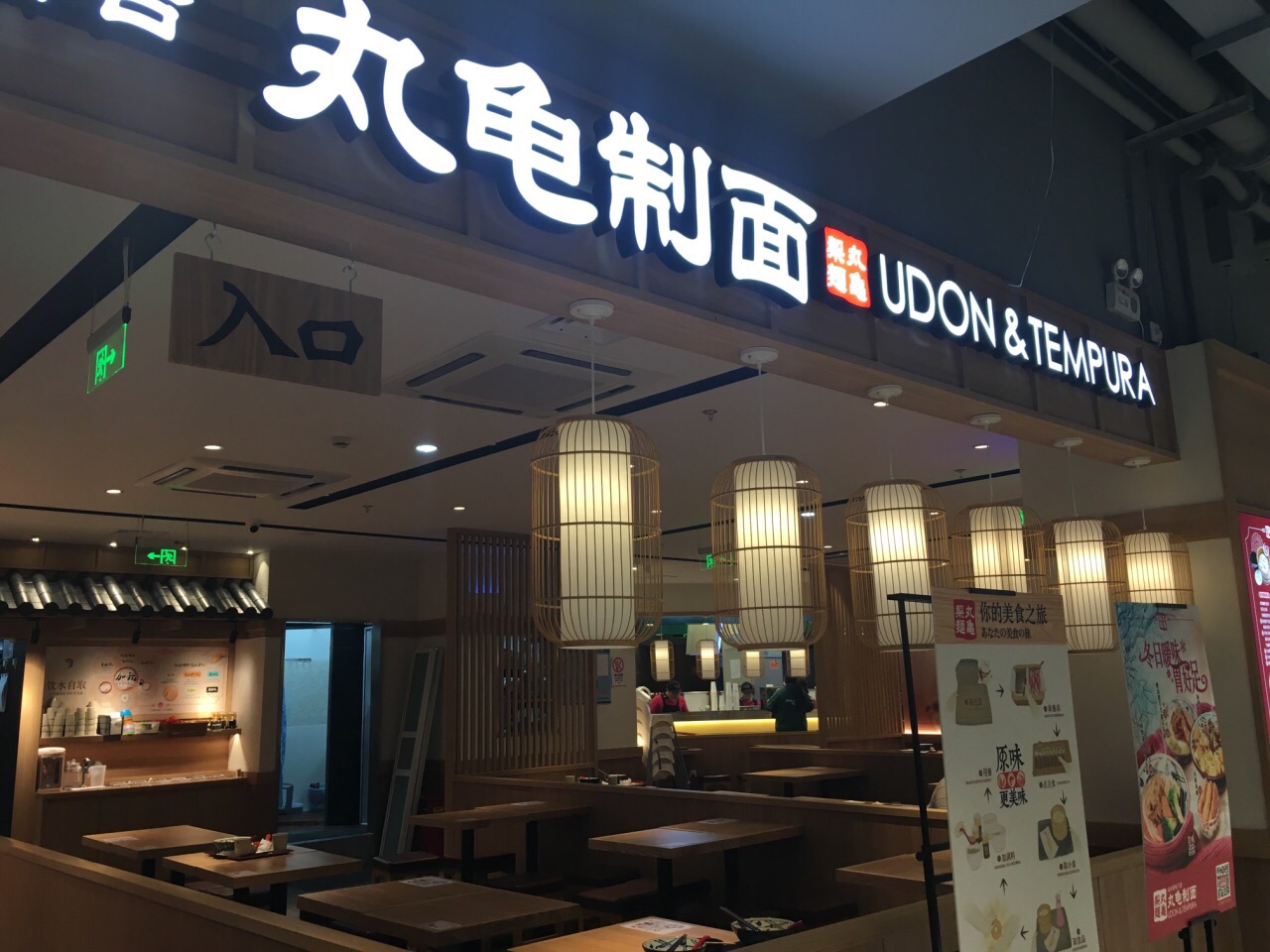 美食餐厅,.店内发现人不是很多,点了