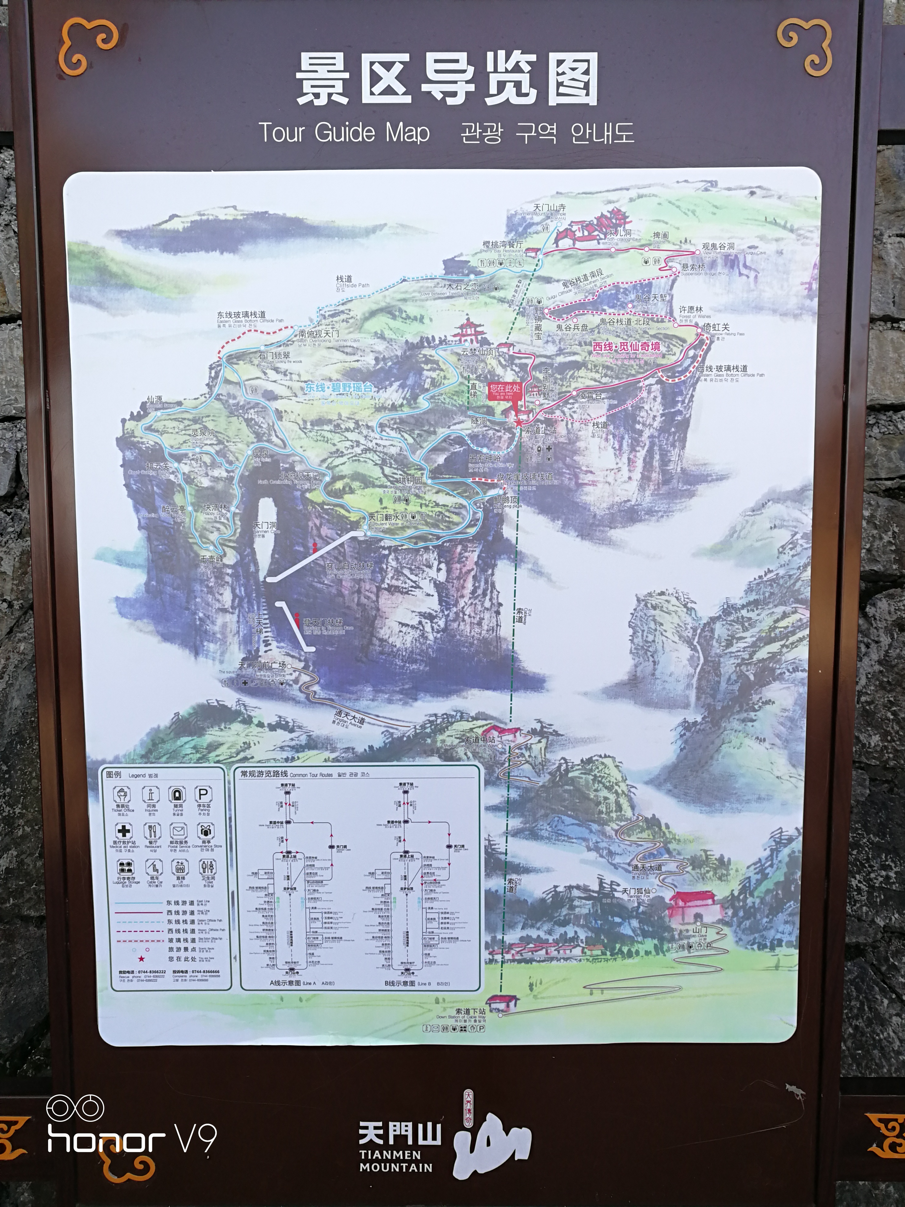 张家界天门山景区地图图片