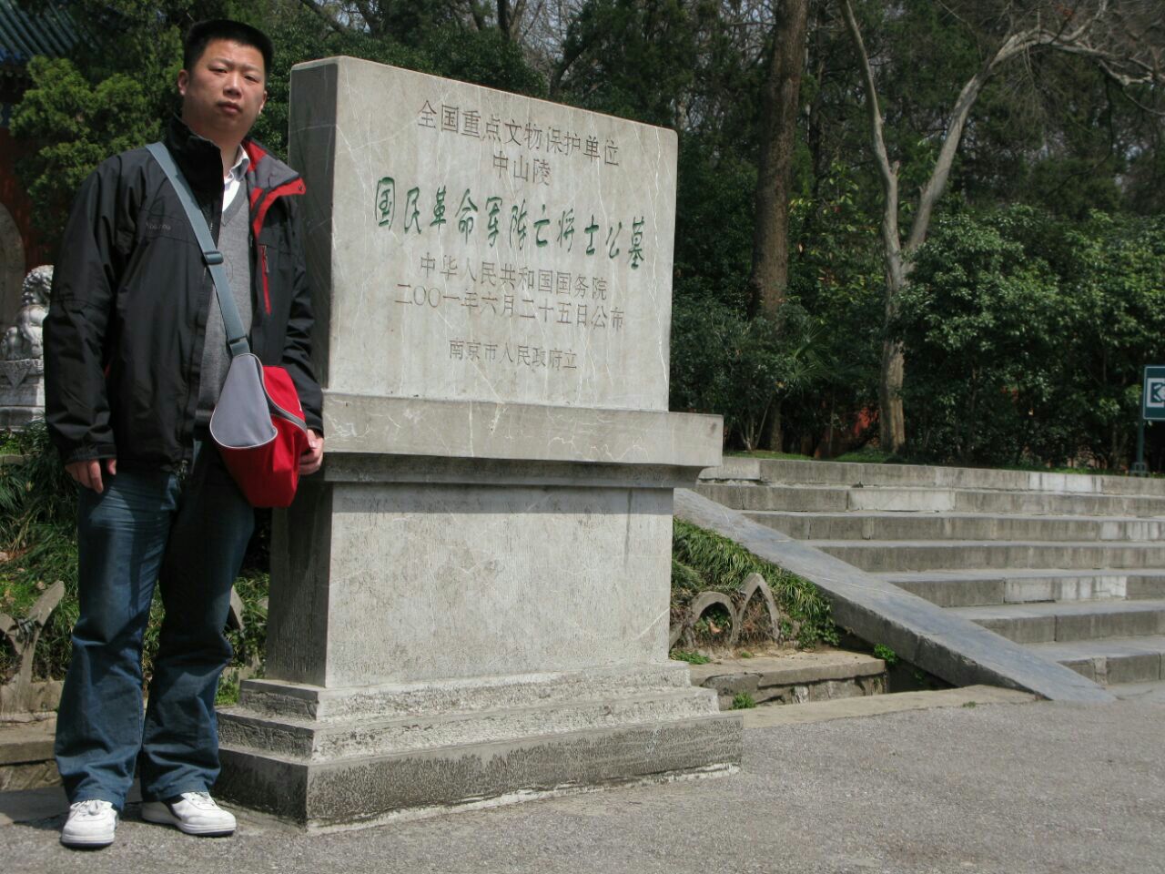 国民革命军阵亡将士牌坊