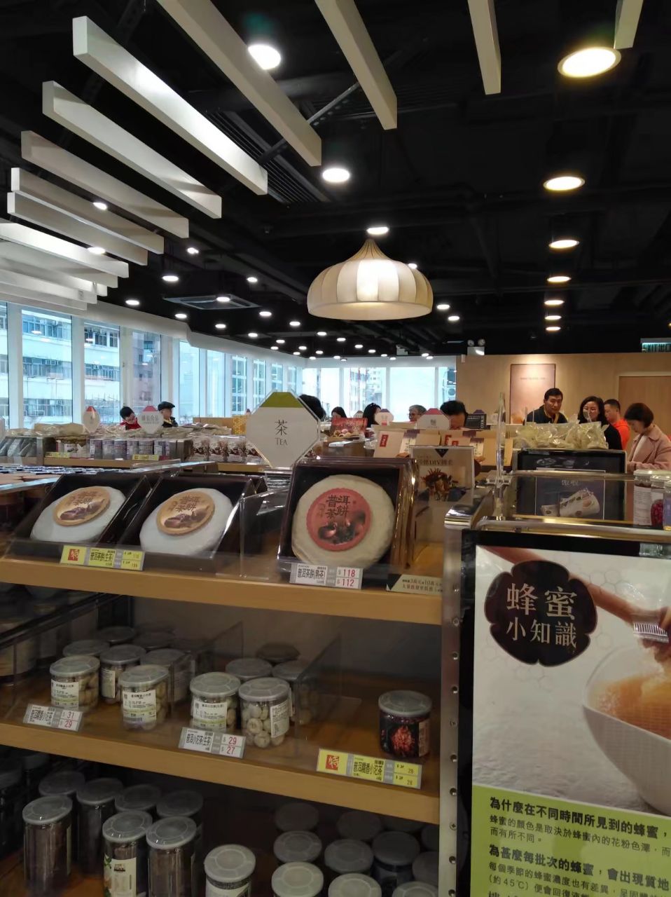 【携程攻略】香港楼上(铜锣湾1店)购物,知道楼上超市还是朋友介绍的