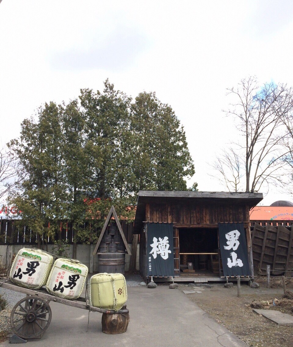 男山酒造资料馆