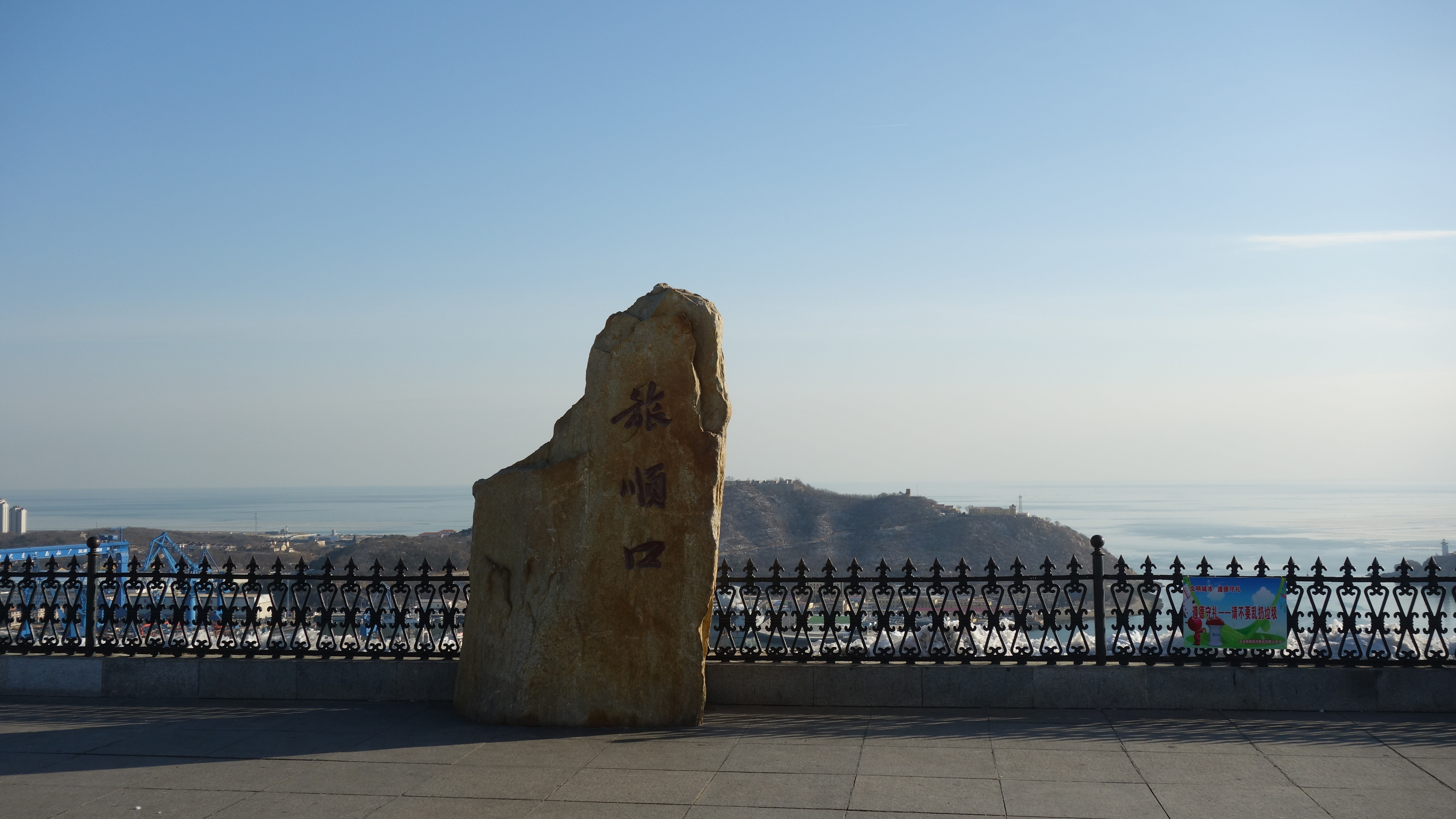 旅順口區白玉山景區適合單獨旅行旅遊嗎,白玉山景區單獨旅行景點推薦