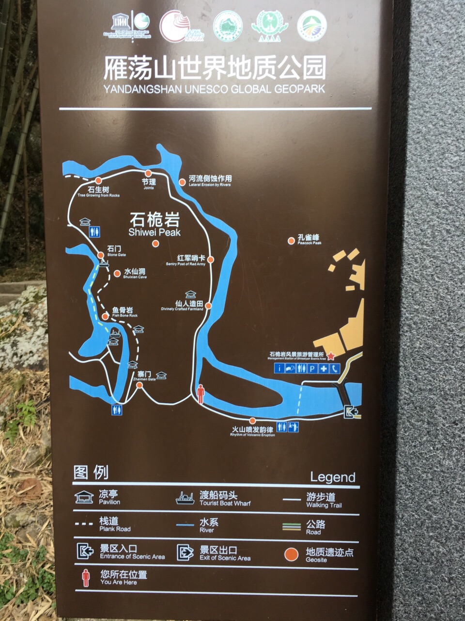 石根山风景区介绍图片