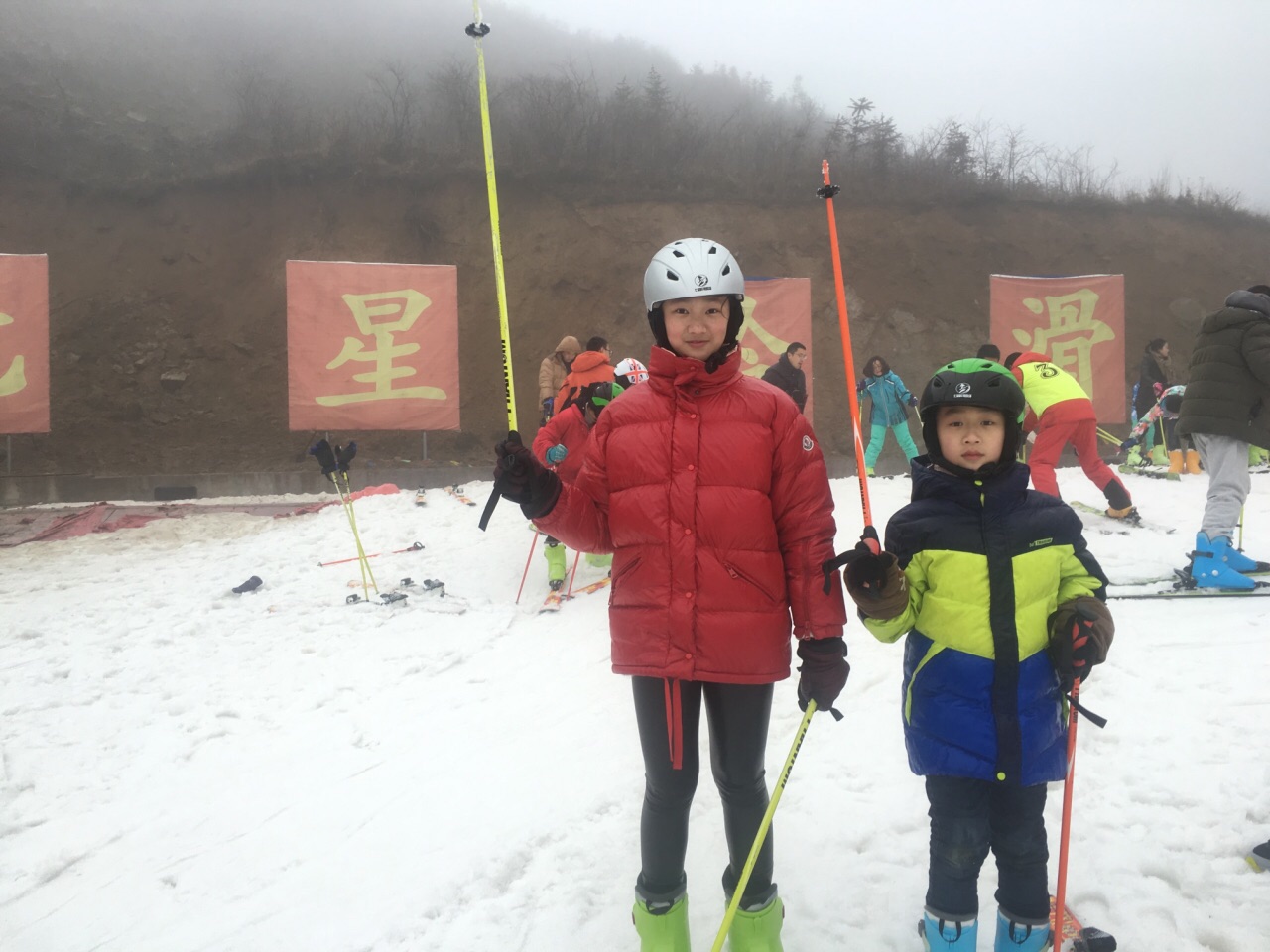 七星岭滑雪场