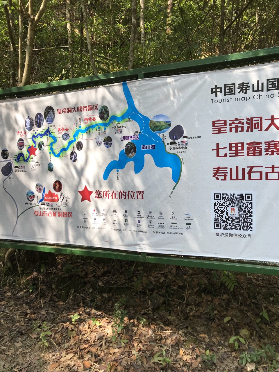 2019皇帝洞大峡谷游玩攻略,不错哦,景区是个大峡谷,爬.