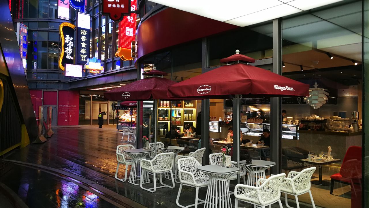 【攜程美食林】上海哈根達斯(徐匯日月光店)餐館,徐匯日月光裡各家