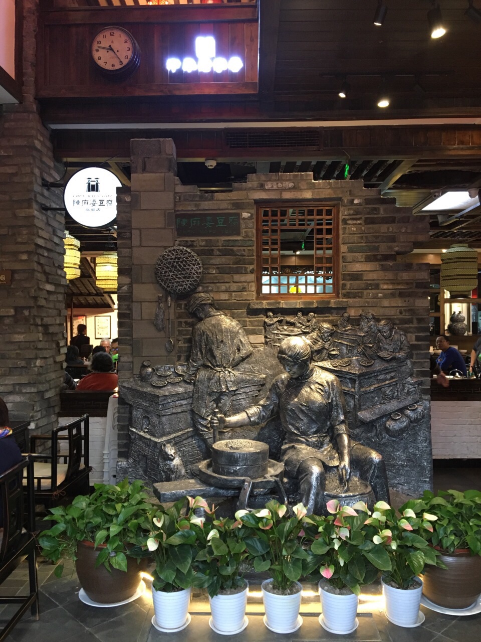 陈麻婆豆腐旗舰店(青华路店)