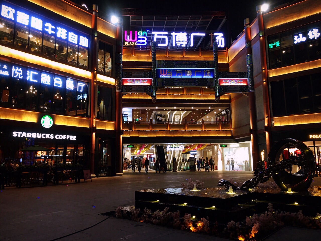 2019星巴克_旅游攻略_门票_地址_游记点评,开封旅游景点推荐 - 去哪儿