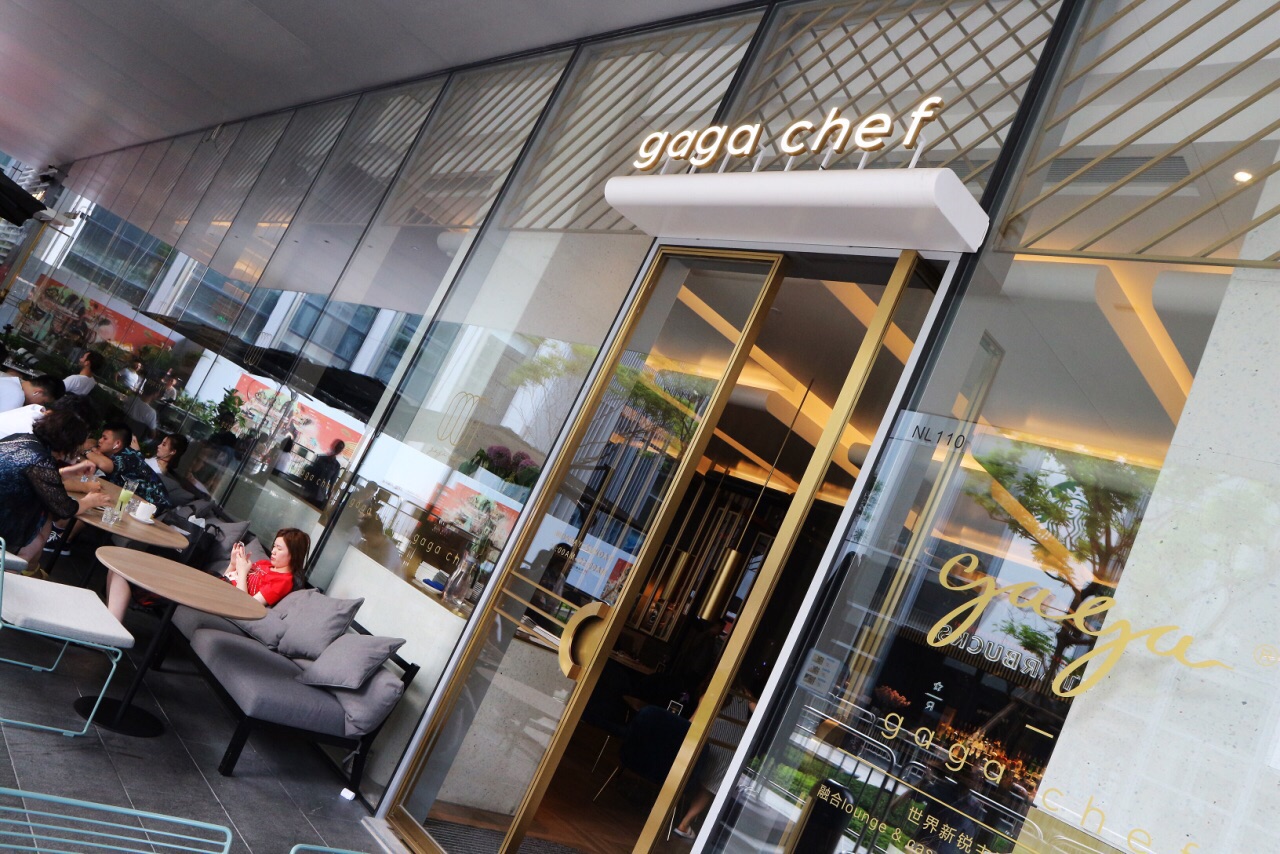 gaga chef(万象天地店)