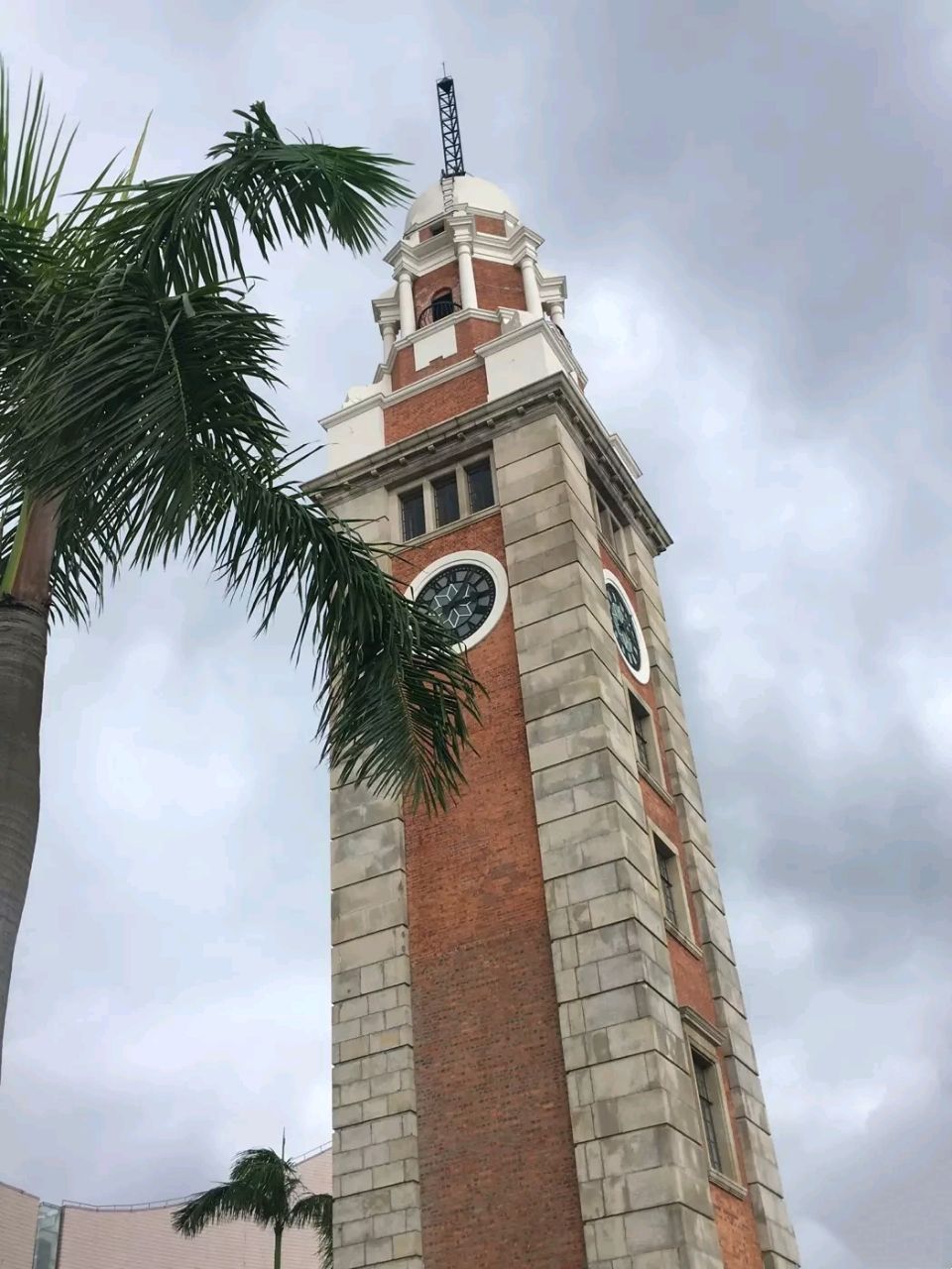 前九广铁路钟楼