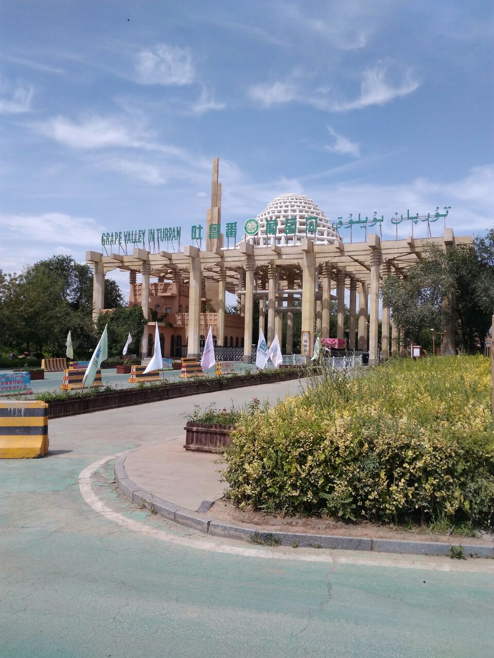 2019葡萄沟_旅游攻略_门票_地址_游记点评,吐鲁番旅游景点推荐 - 去