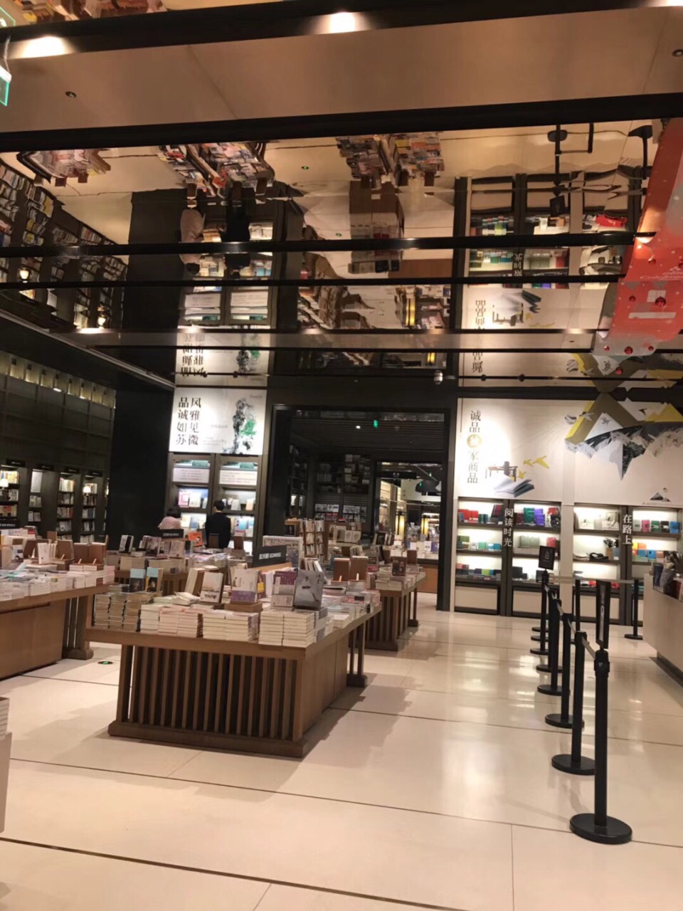 2019誠品書店_旅遊攻略_門票_地址_遊記點評,蘇州旅遊景點推薦 - 去